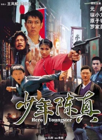 中文字幕一区视频一线